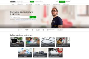 Подробнее о статье Kwork: биржа фриланса, где можно зарабатывать без торгов и конкурсов